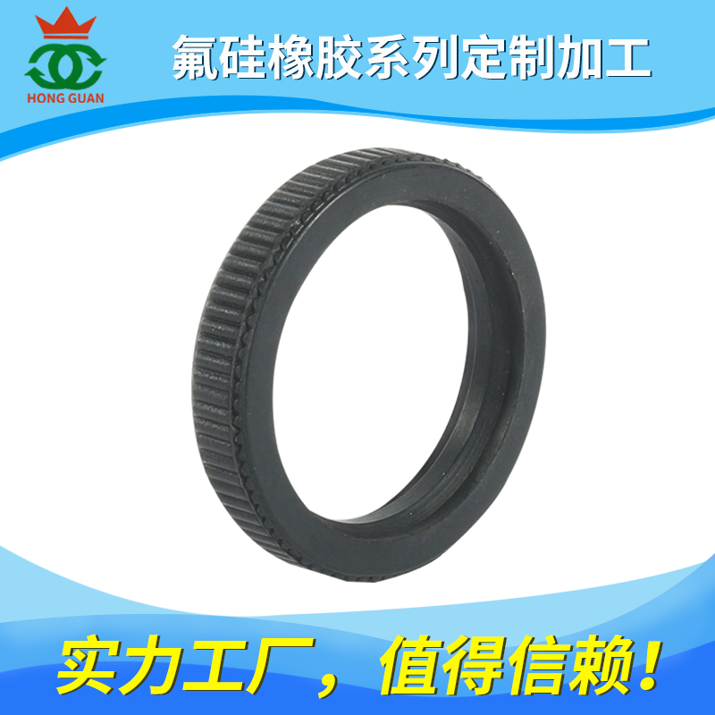 氟硅/橡膠（HK、FLS）系列產(chǎn)品