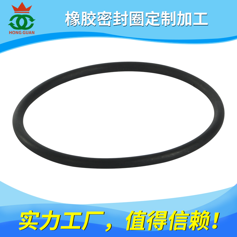 丁腈膠（NBR、HNBR） 系列產品