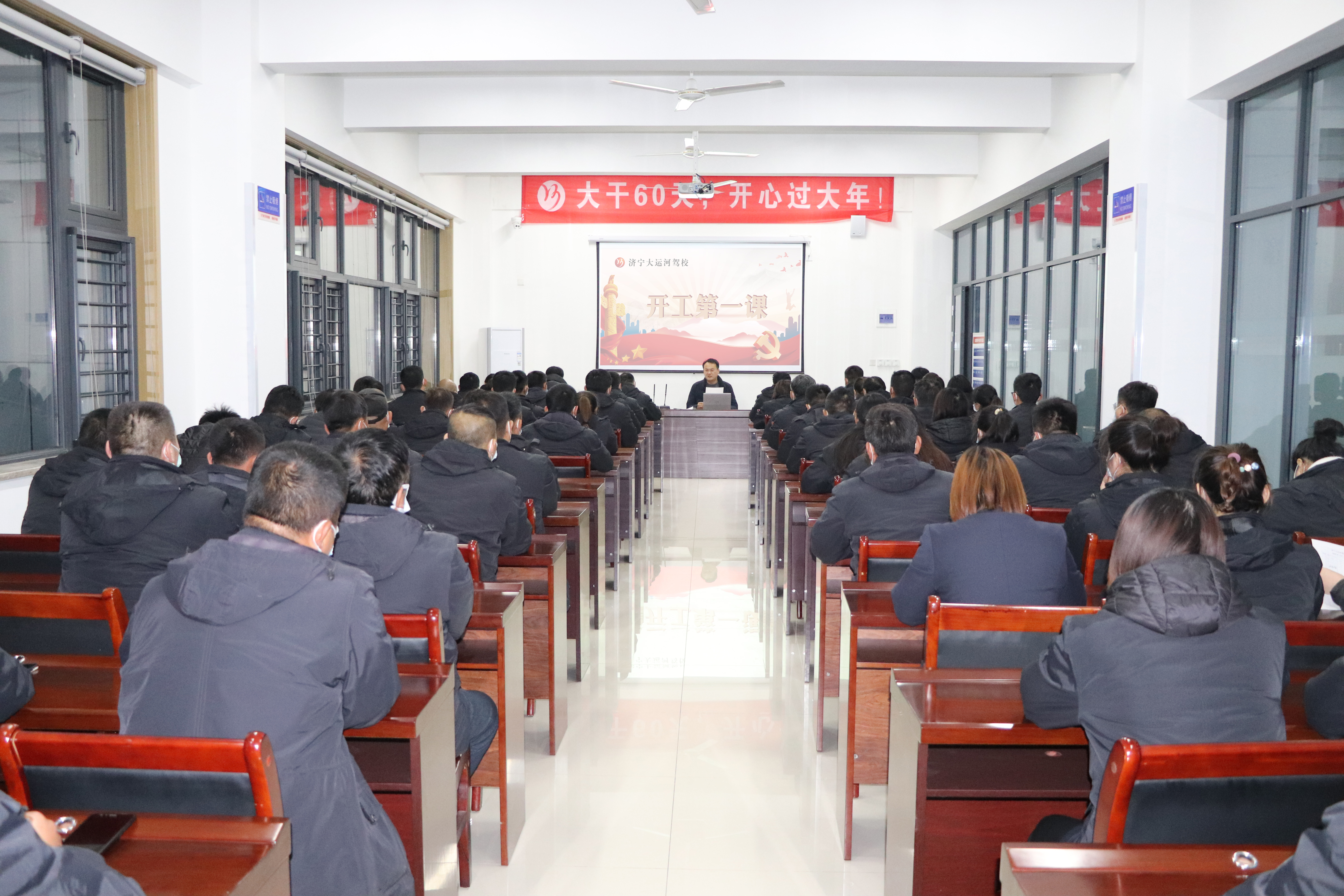 【濟寧大運河駕?！吭鷮嶉_展2022年安全生產(chǎn)“開工第一課”！(圖2)
