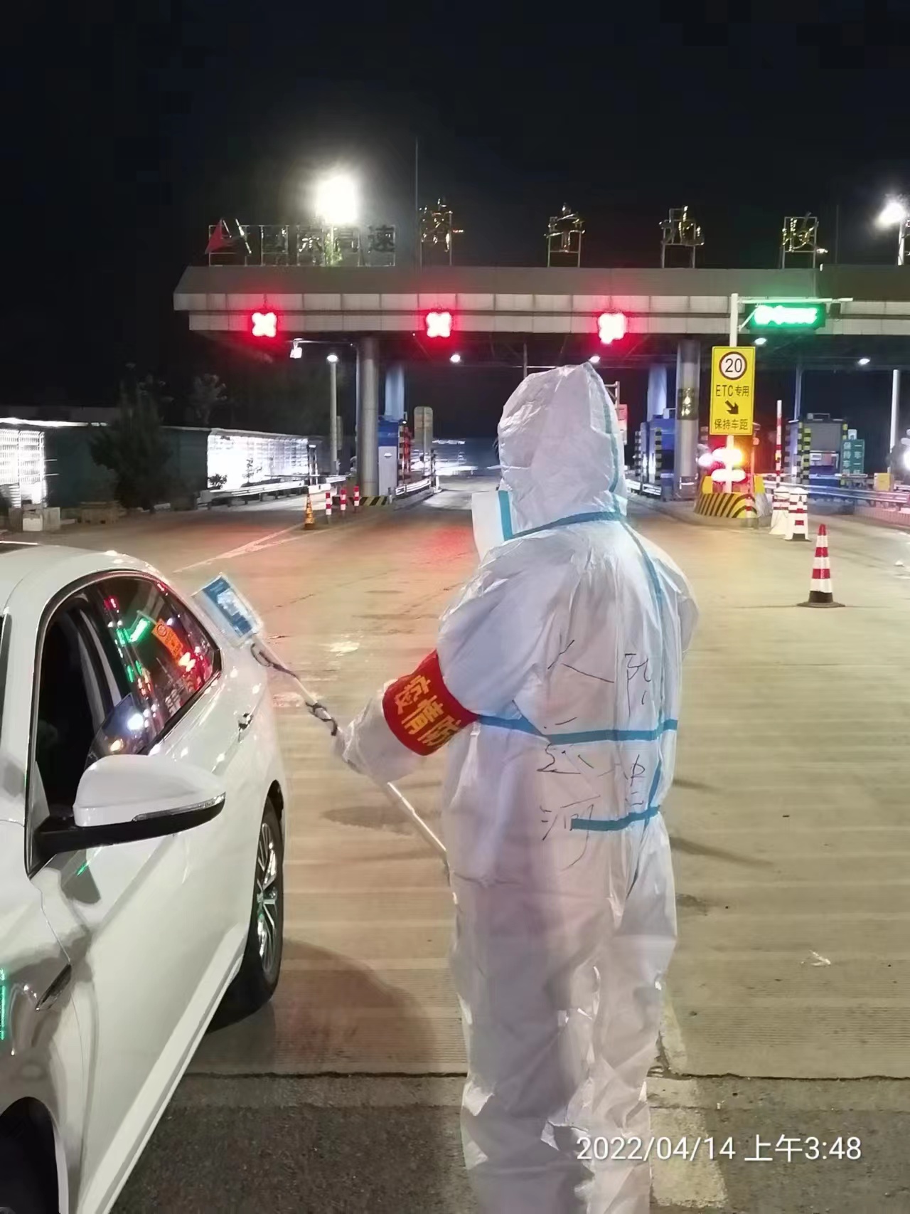 同心抗疫丨沖在最前線！大運(yùn)河駕校防疫志愿者在行動(dòng)！(圖6)