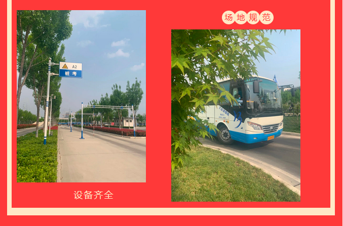 【濟(jì)寧大運(yùn)河駕校】致敬勞動(dòng)者，小車價(jià)學(xué)大車，報(bào)名就現(xiàn)在！ (圖5)