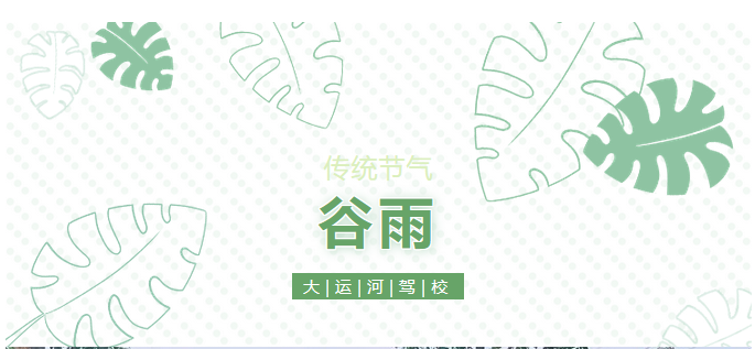 【濟(jì)寧大運(yùn)河駕?！看河?，夏將至 (圖1)