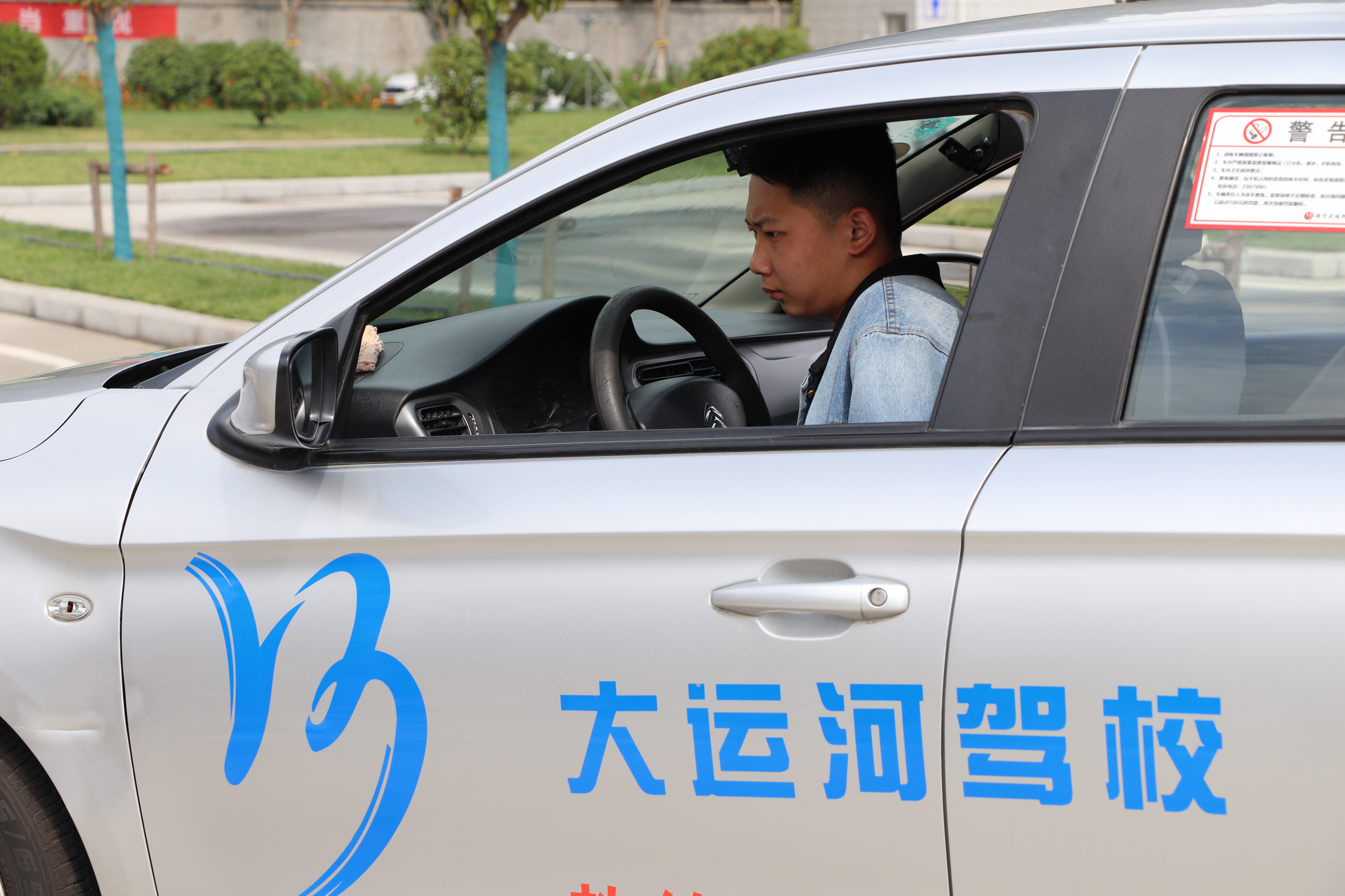 【濟寧大運河駕?！扛呖己?，一起相約大運河駕校繼續(xù)做同學(xué)！(圖6)