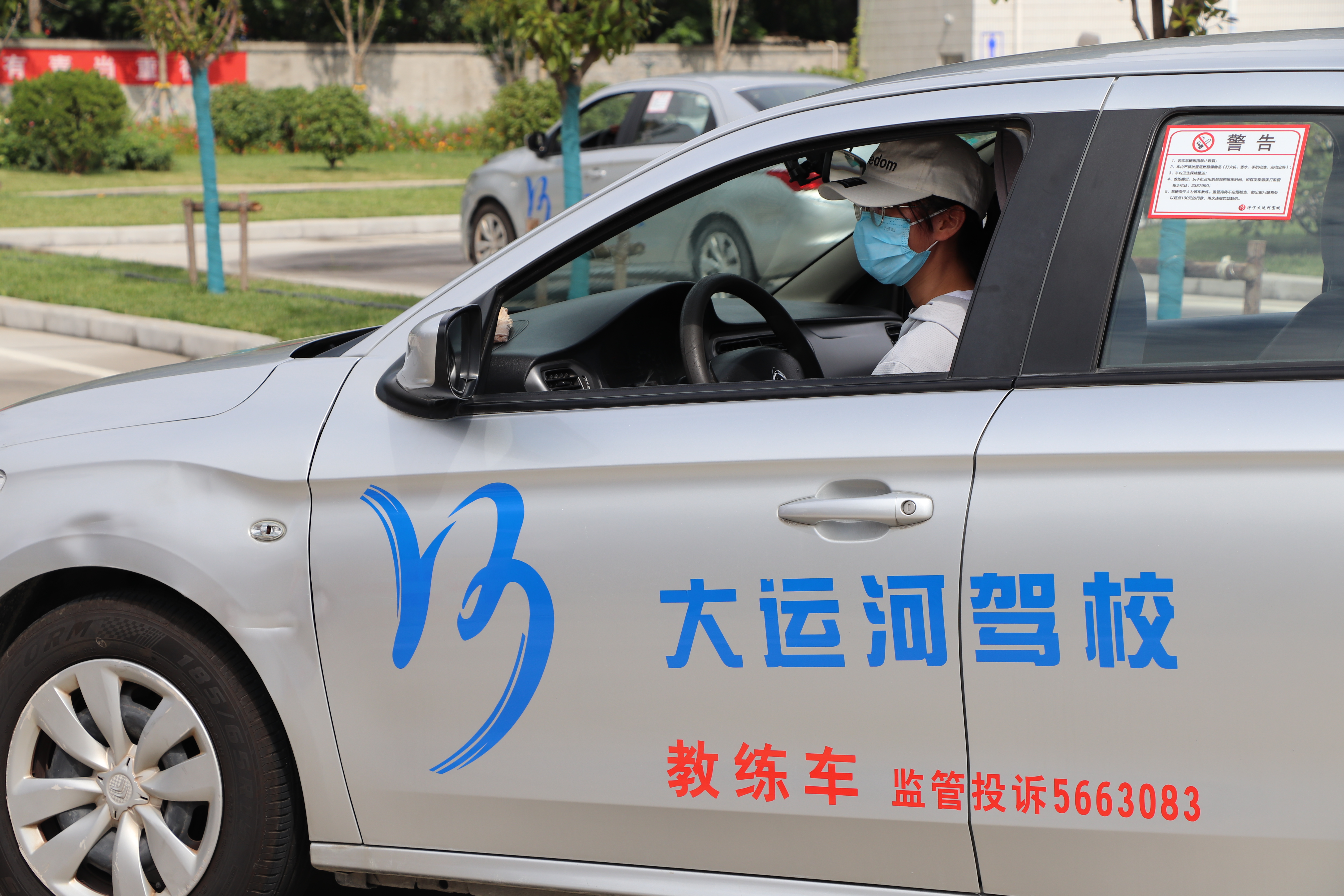【濟寧大運河駕?！繉W車夏令營開課啦！拿證快人一步！(圖10)