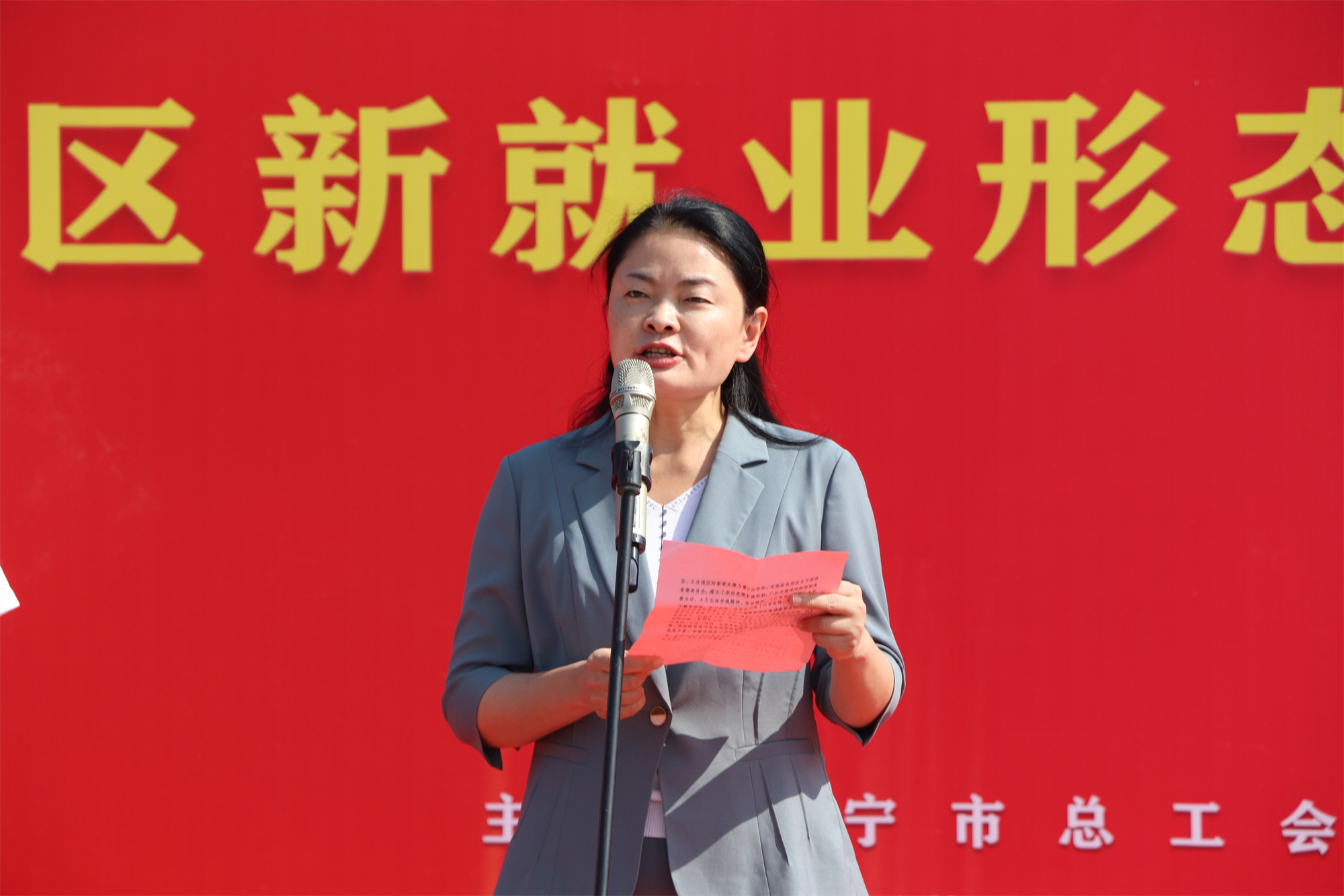 【濟(jì)寧大運(yùn)河駕校】濟(jì)寧市“我是狀元”職工勞動(dòng)和技能競(jìng)賽成功舉辦！(圖14)