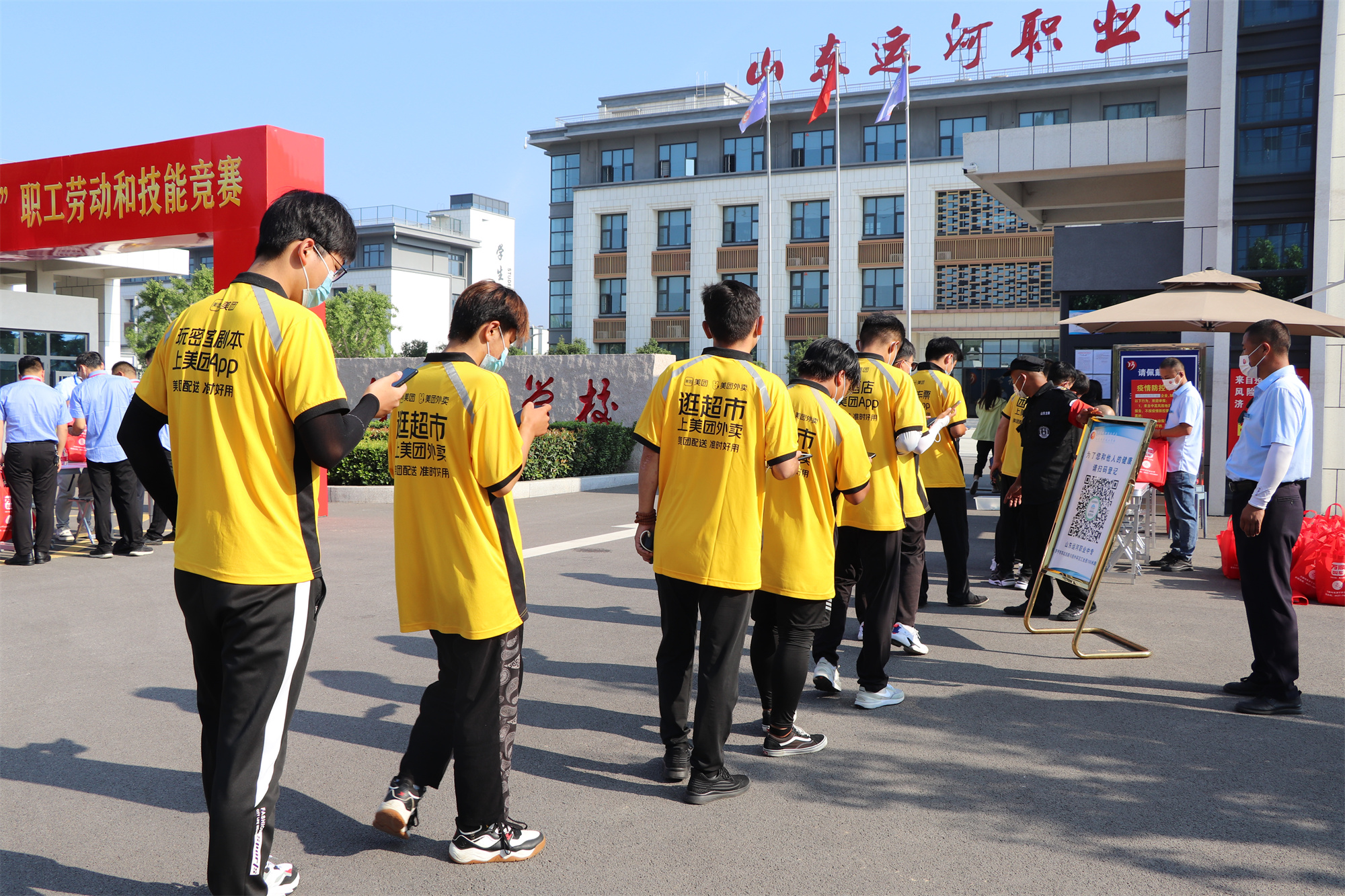 【濟(jì)寧大運(yùn)河駕?！繚?jì)寧市“我是狀元”職工勞動(dòng)和技能競(jìng)賽成功舉辦！(圖5)