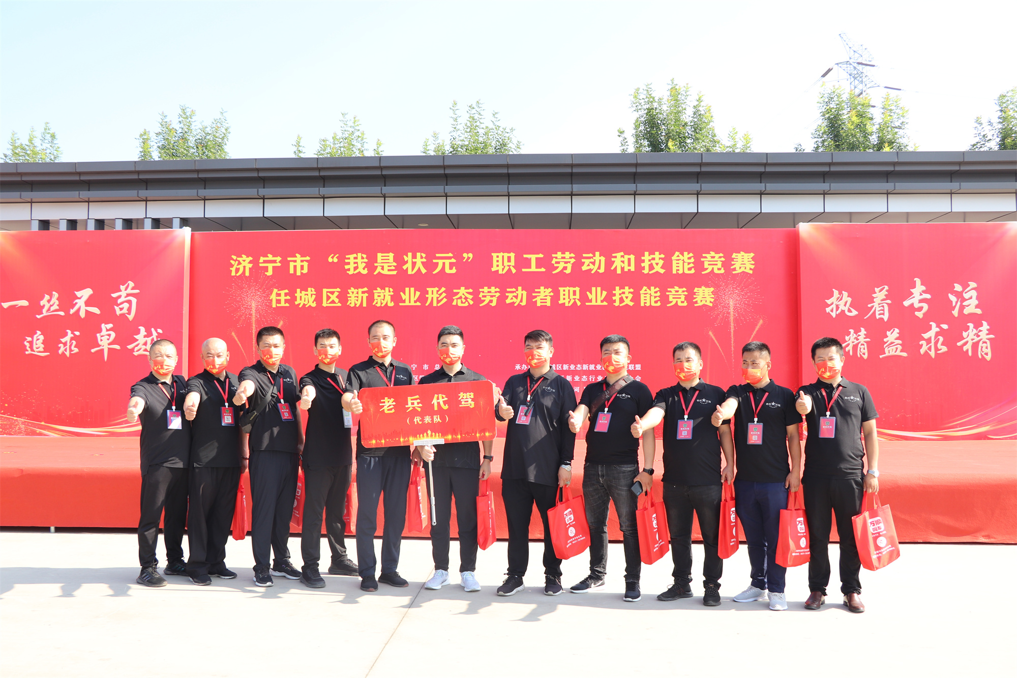 【濟(jì)寧大運(yùn)河駕?！繚?jì)寧市“我是狀元”職工勞動(dòng)和技能競(jìng)賽成功舉辦！(圖8)