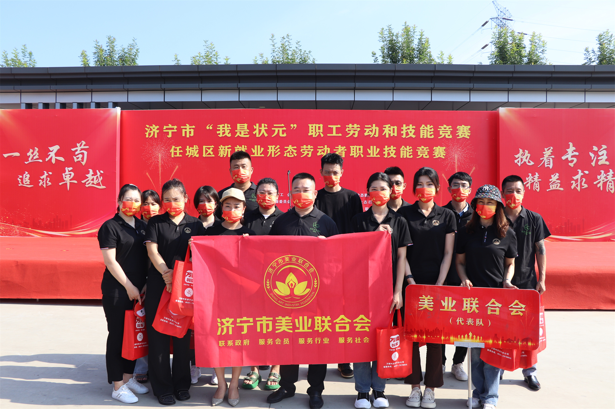 【濟(jì)寧大運(yùn)河駕?！繚?jì)寧市“我是狀元”職工勞動(dòng)和技能競(jìng)賽成功舉辦！(圖10)