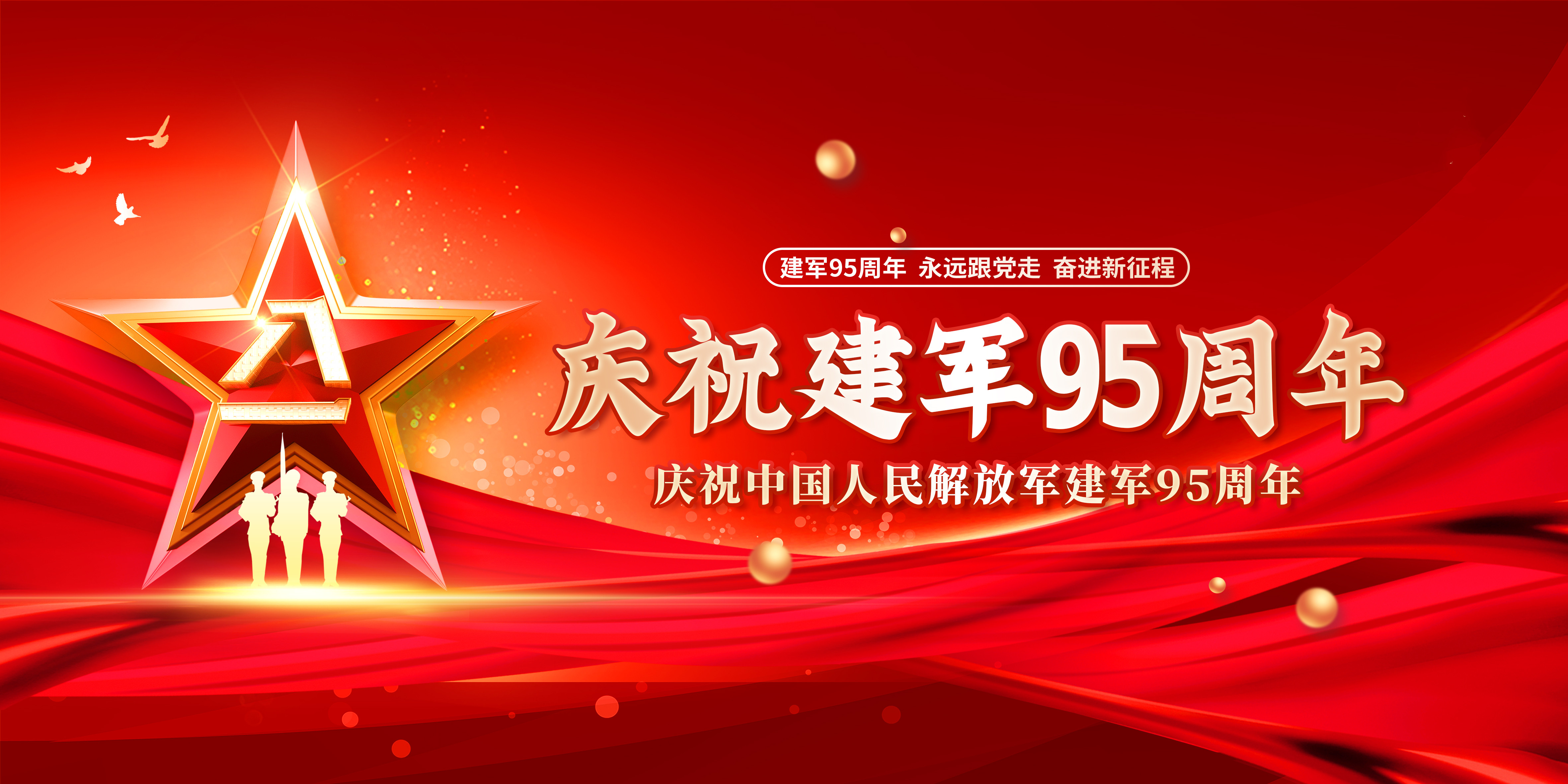 【濟(jì)寧大運(yùn)河駕?！堪艘唤ㄜ姽?jié)丨向“最可愛(ài)的人”致敬！(圖2)