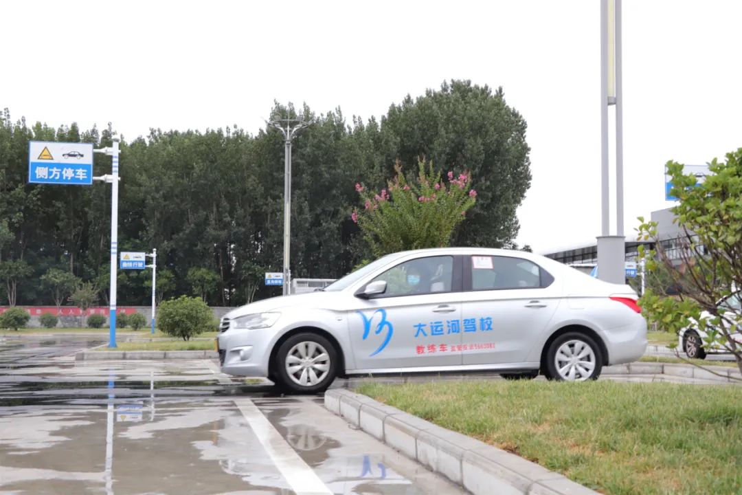 【濟(jì)寧大運(yùn)河駕?！壳镉隂鲲L(fēng)至，暑氣逐漸止，學(xué)車正當(dāng)時！(圖1)