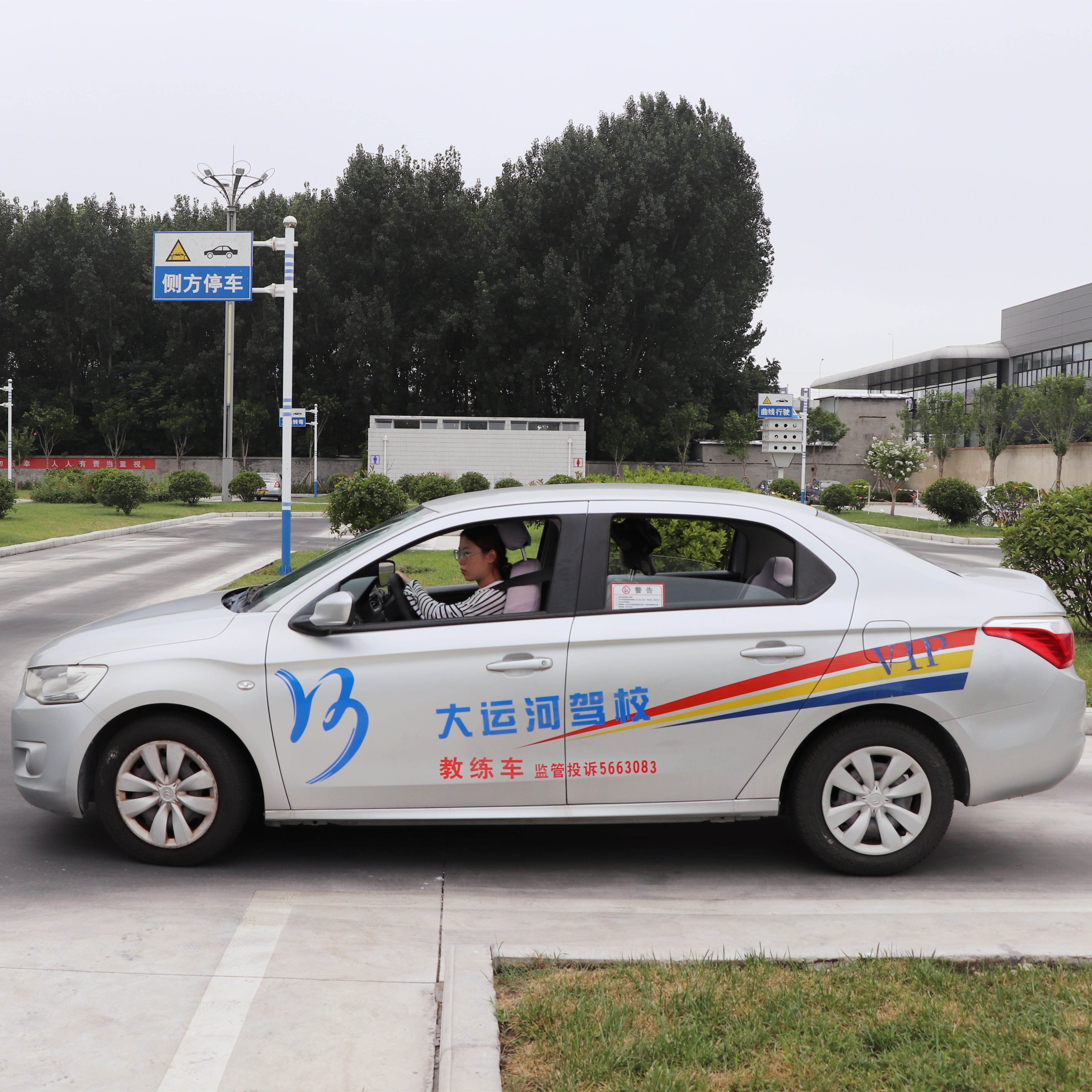 【濟(jì)寧大運(yùn)河駕?！孔ＹR第九屆暑期學(xué)車夏令營學(xué)員順利拿證！(圖3)