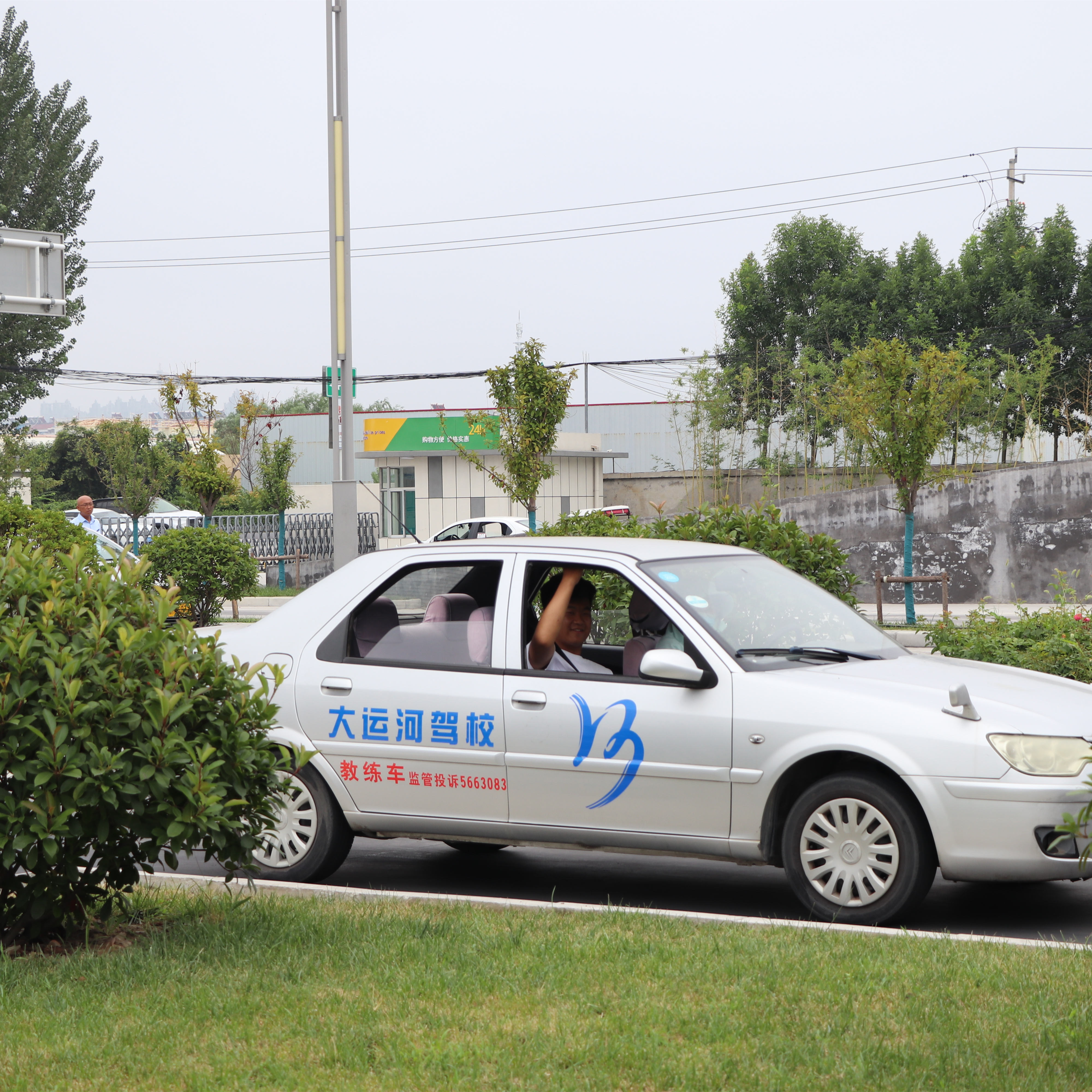 【濟(jì)寧大運(yùn)河駕校】祝賀第九屆暑期學(xué)車夏令營學(xué)員順利拿證！(圖5)