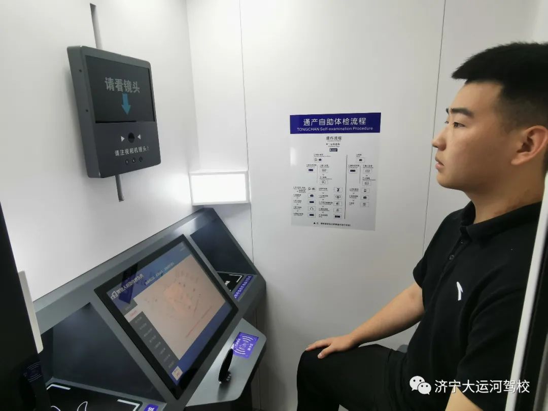 【濟(jì)寧大運河駕?！拷鹎锞旁聦W(xué)車季，期待與您的相遇~(圖8)