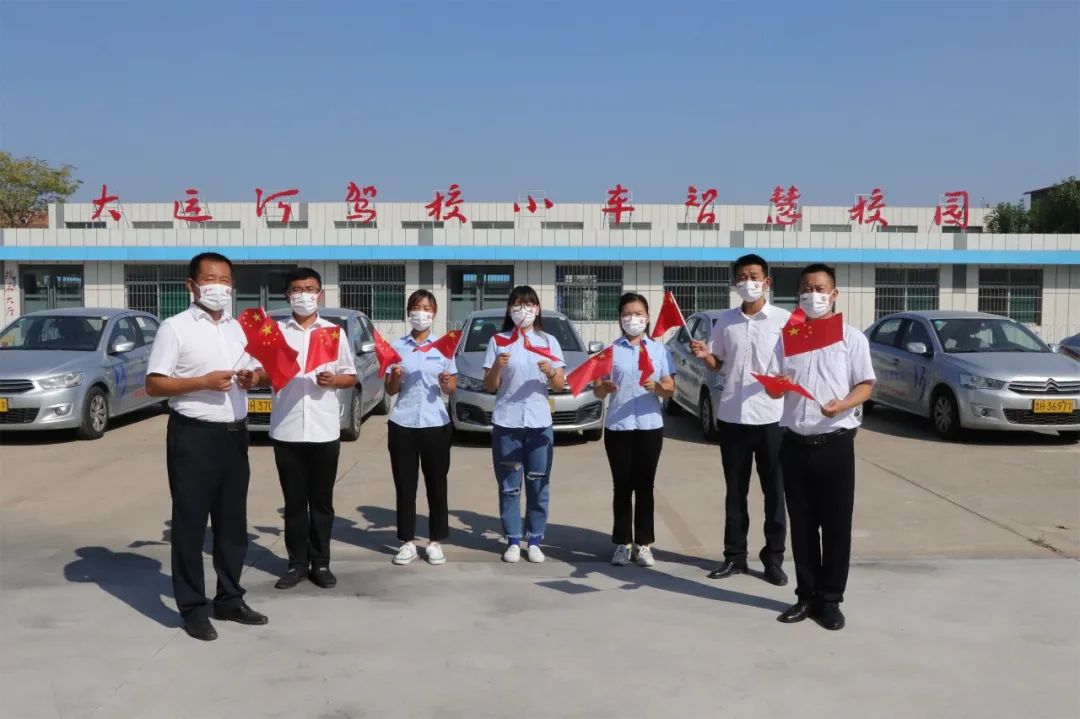 【濟(jì)寧大運(yùn)河駕?！慷Y贊祖國華誕，學(xué)車鉅惠全城！(圖4)