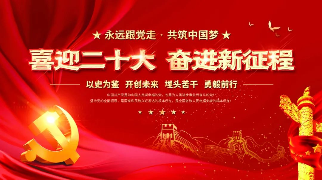【濟(jì)寧大運(yùn)河駕校】喜迎黨的二十大，創(chuàng)新聚力當(dāng)先鋒！(圖9)