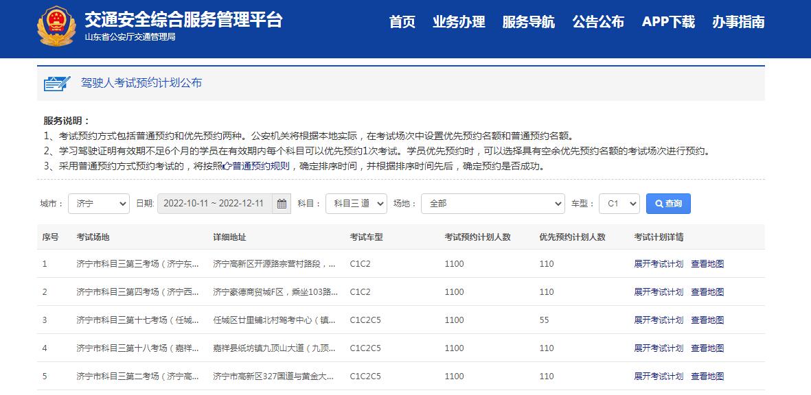 【濟(jì)寧大運河駕?！靠计诨謴?fù)，訓(xùn)練在即！(圖5)