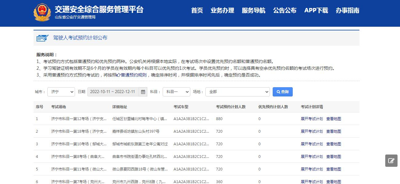 【濟(jì)寧大運河駕?！靠计诨謴?fù)，訓(xùn)練在即！(圖2)