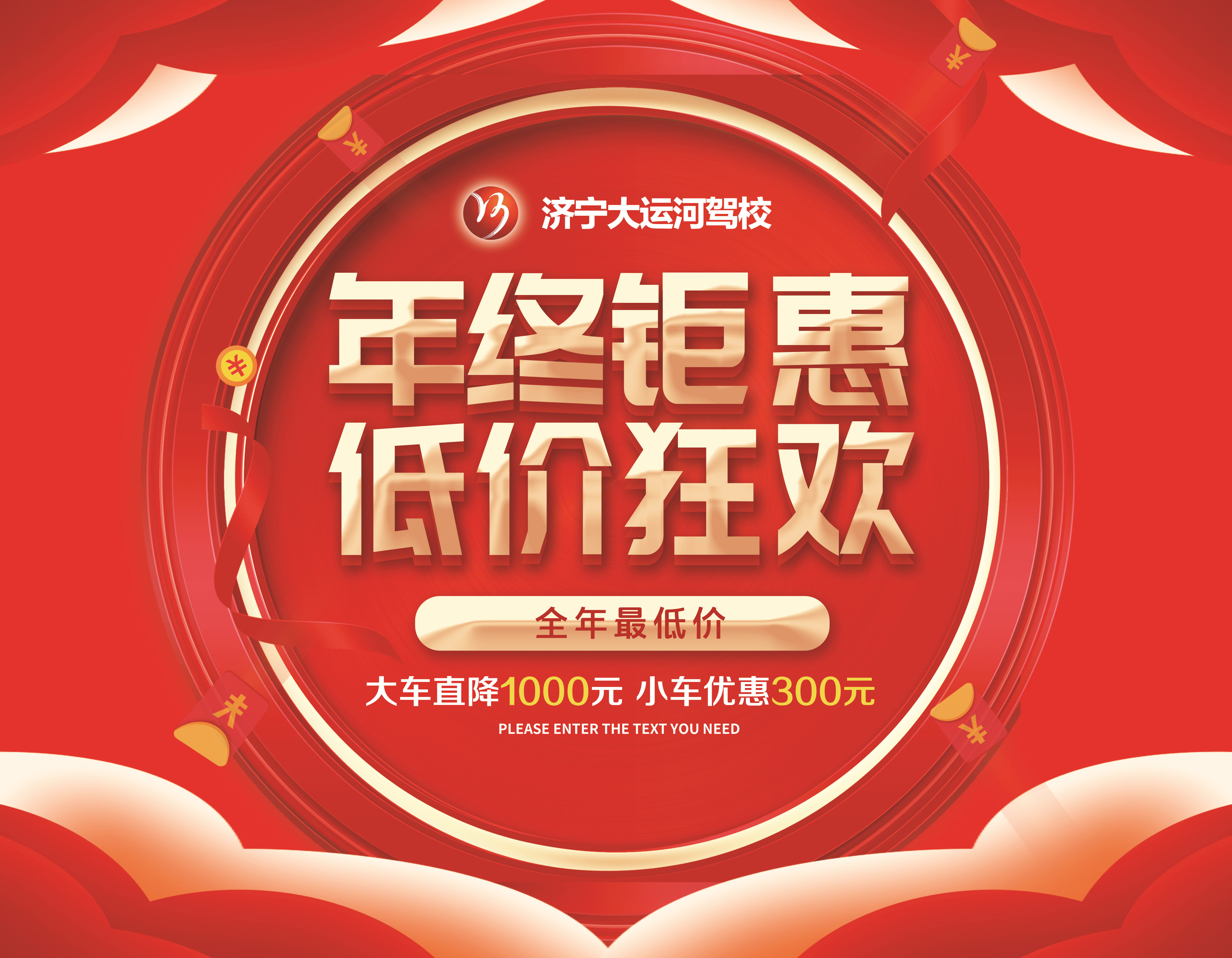 【濟寧大運河駕?！渴讘?zhàn)告捷！大車合格率100％！(圖3)