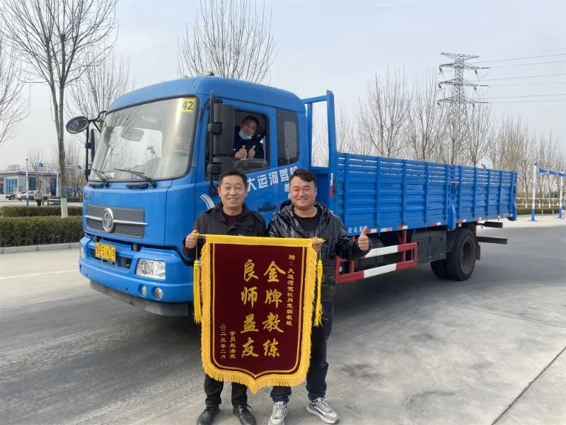 【濟(jì)寧大運(yùn)河駕?！縿趧?dòng)最光榮丨“五一”您學(xué)車我在崗！(圖5)