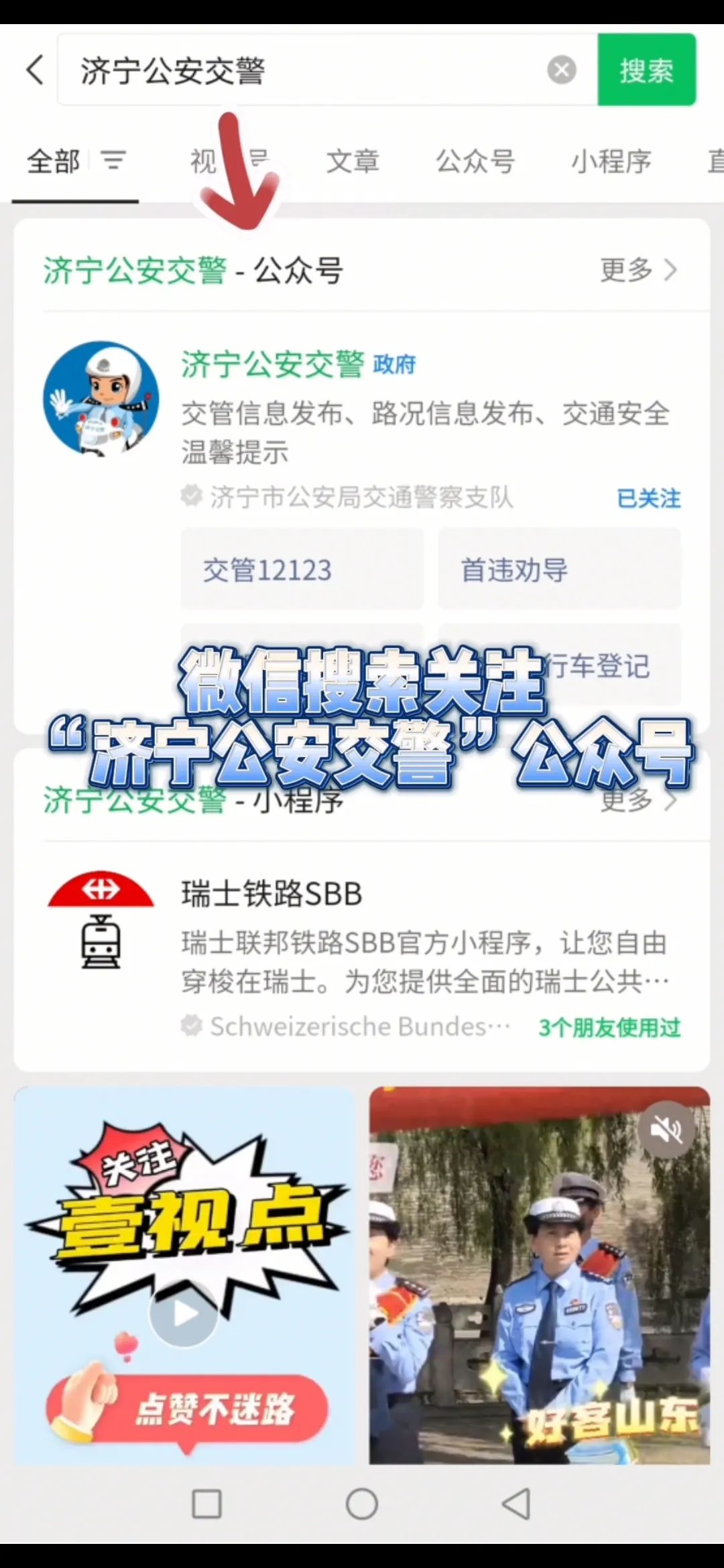 【濟(jì)寧大運(yùn)河駕?！孔灾骼U納考試費(fèi)，最全攻略來啦！(圖3)