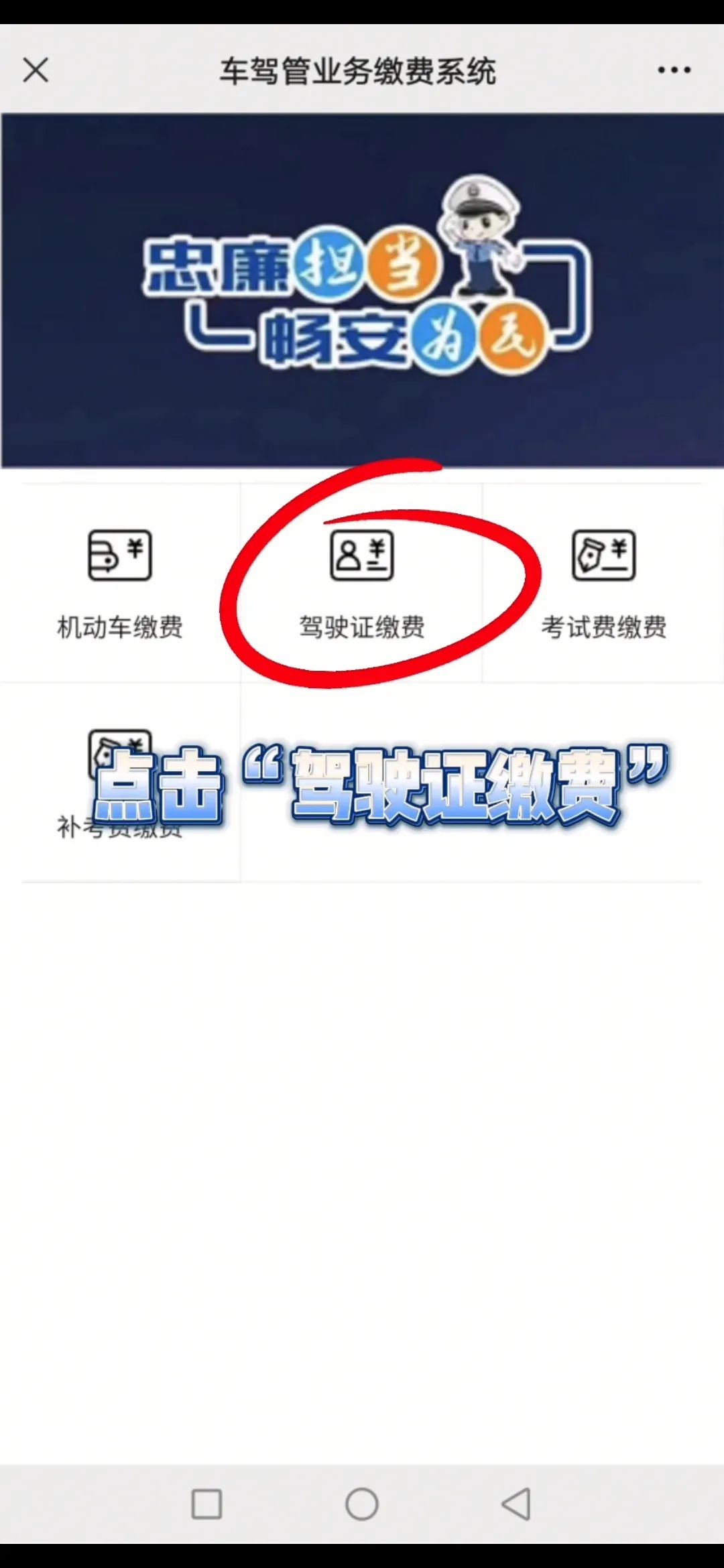 【濟(jì)寧大運(yùn)河駕?！孔灾骼U納考試費(fèi)，最全攻略來啦！(圖6)