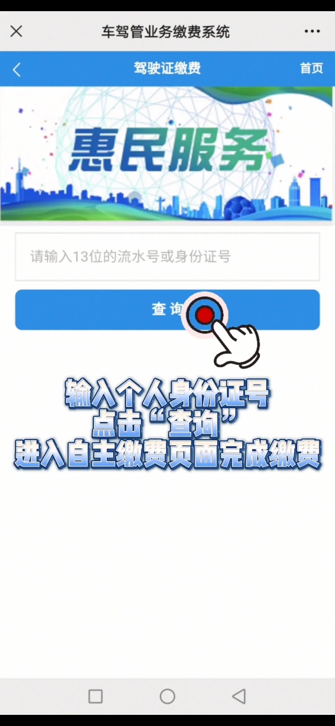 【濟(jì)寧大運(yùn)河駕?！孔灾骼U納考試費(fèi)，最全攻略來啦！(圖8)
