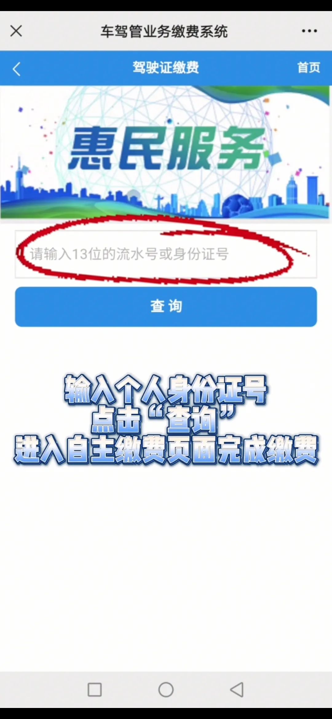 【濟(jì)寧大運(yùn)河駕校】自主繳納考試費(fèi)，最全攻略來啦！(圖7)