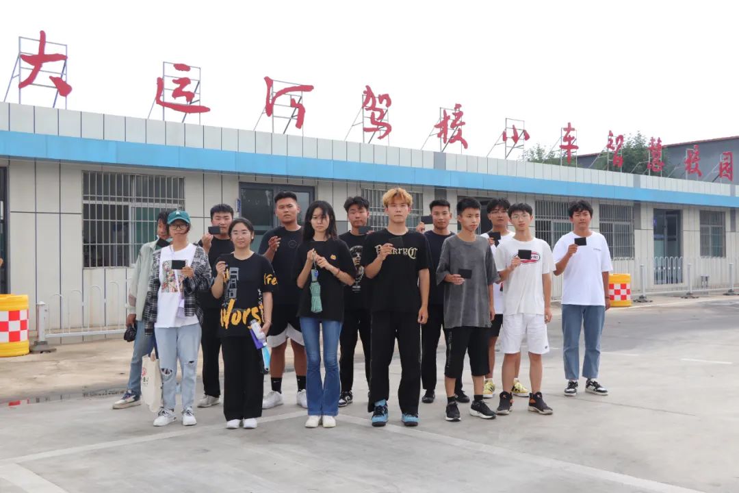 【濟寧大運河駕校】“第十屆學車夏令營”第一批大學生順利拿證！(圖2)