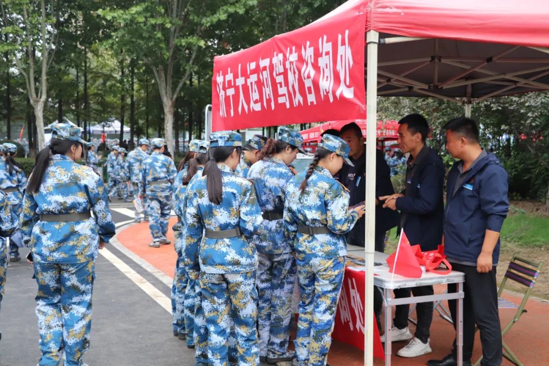 【濟(jì)寧大運(yùn)河駕校】新學(xué)期，新起點(diǎn)丨歡迎濟(jì)職新同學(xué)！(圖1)