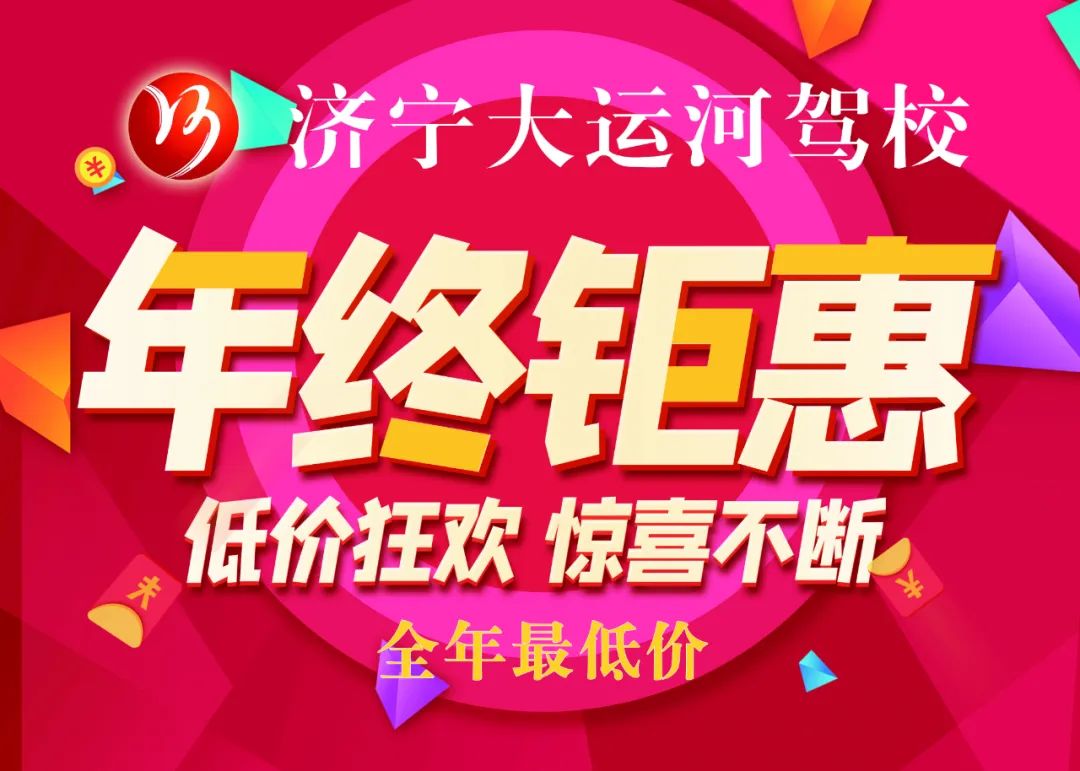 【濟(jì)寧大運河駕?！繗q末溫粥，熙暖如年~祝您臘八節(jié)快樂！(圖6)