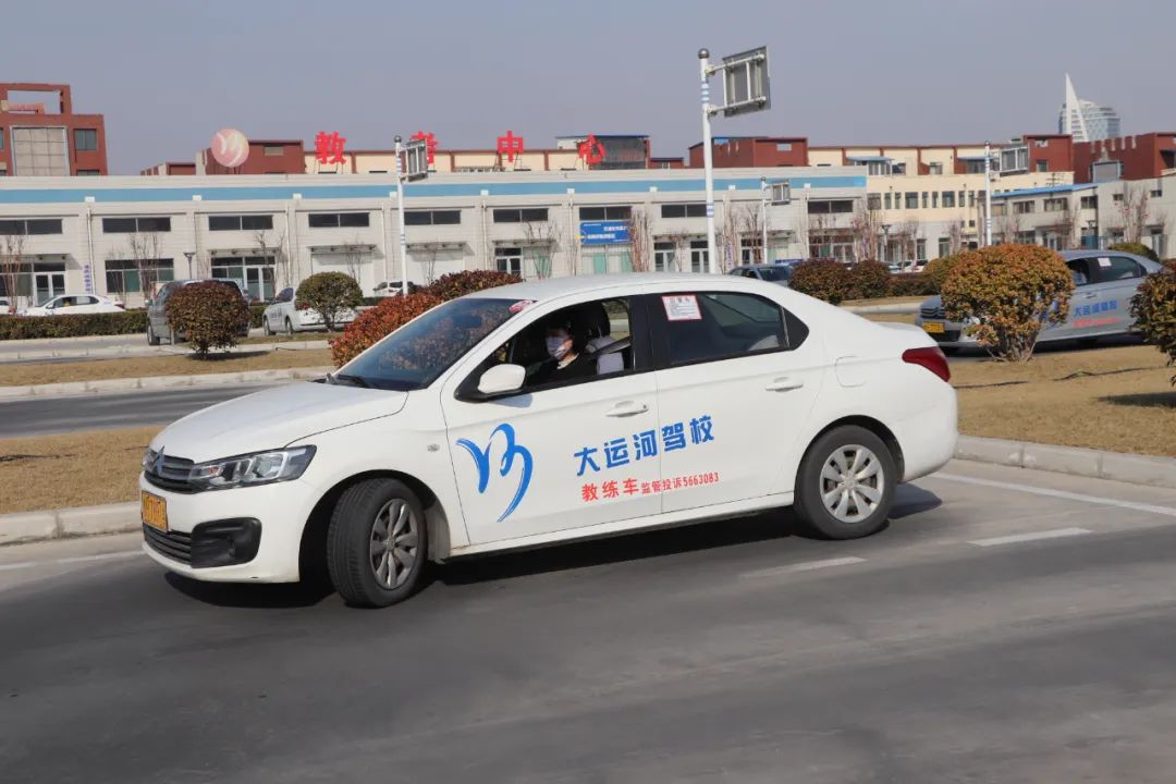 【濟(jì)寧大運(yùn)河駕?！苦?，同學(xué)！寒假學(xué)車(chē)攻略請(qǐng)查收~(圖2)