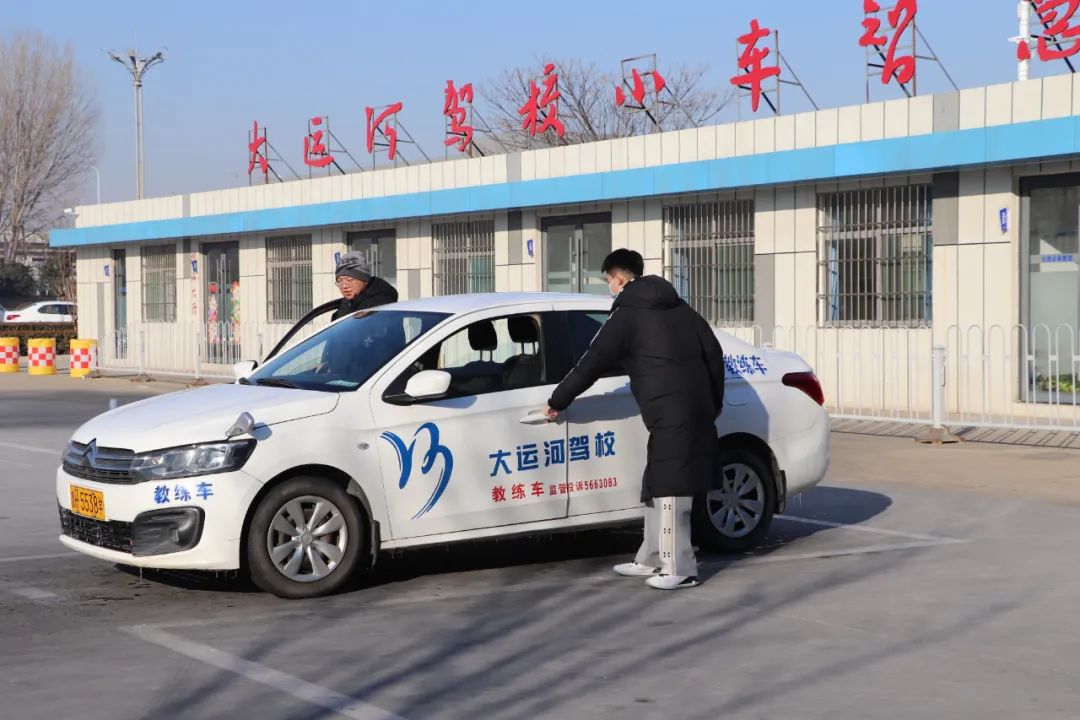 【濟(jì)寧大運(yùn)河駕校】嗨，同學(xué)！寒假學(xué)車(chē)攻略請(qǐng)查收~(圖6)