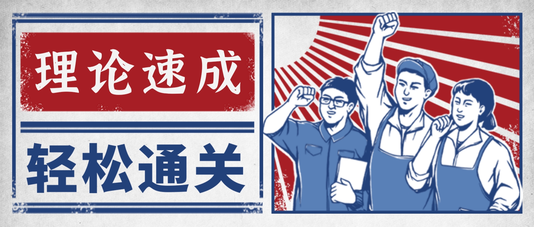【濟(jì)寧大運(yùn)河駕?！俊袄碚撍俪膳嘤?xùn)班”，輕松圓您駕考?jí)簦?圖1)
