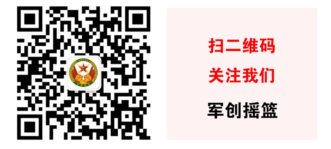 【濟(jì)寧大運(yùn)河駕?！?024第一期退役軍人免費(fèi)技能培訓(xùn)開始報名啦！(圖2)