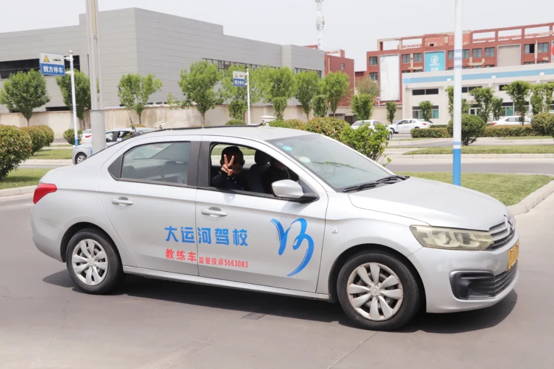 【濟(jì)寧大運(yùn)河駕?！俊暗谑粚脤W(xué)車夏令營”招生火熱進(jìn)行中~(圖1)
