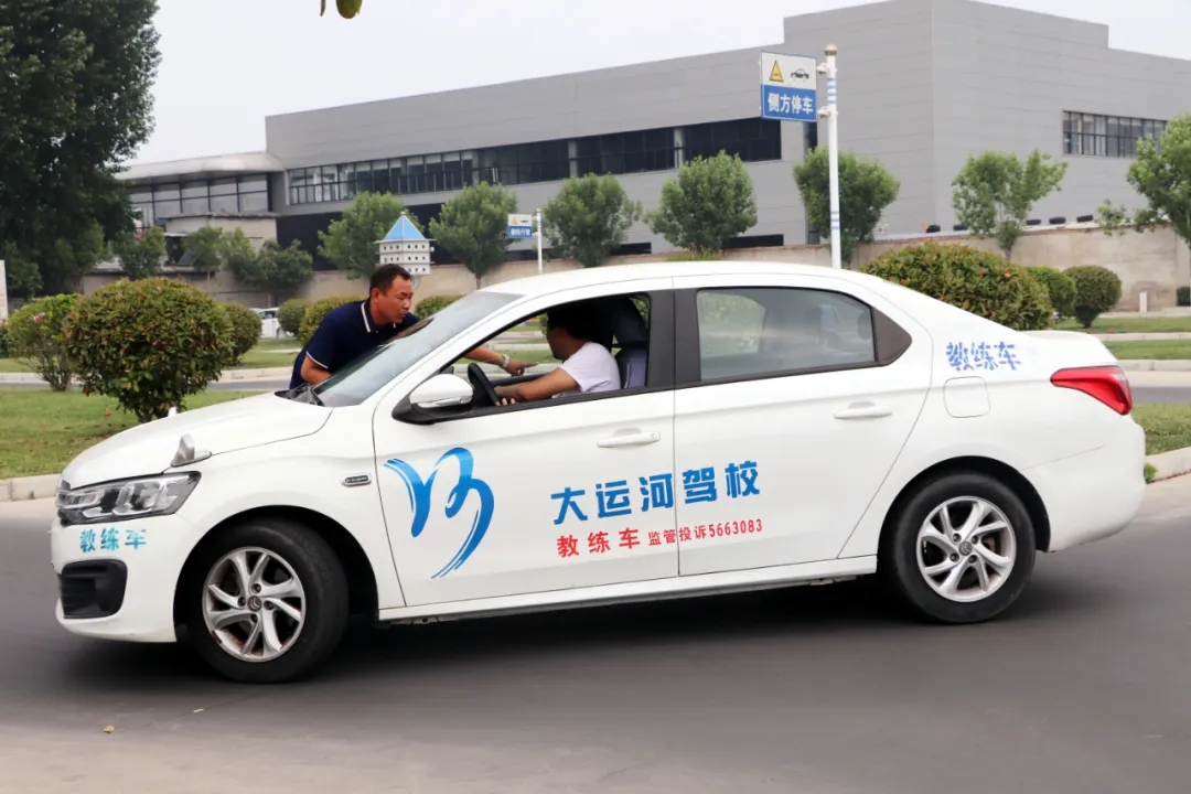 【濟(jì)寧大運(yùn)河駕?！俊暗谑粚脤W(xué)車夏令營”招生火熱進(jìn)行中~(圖2)