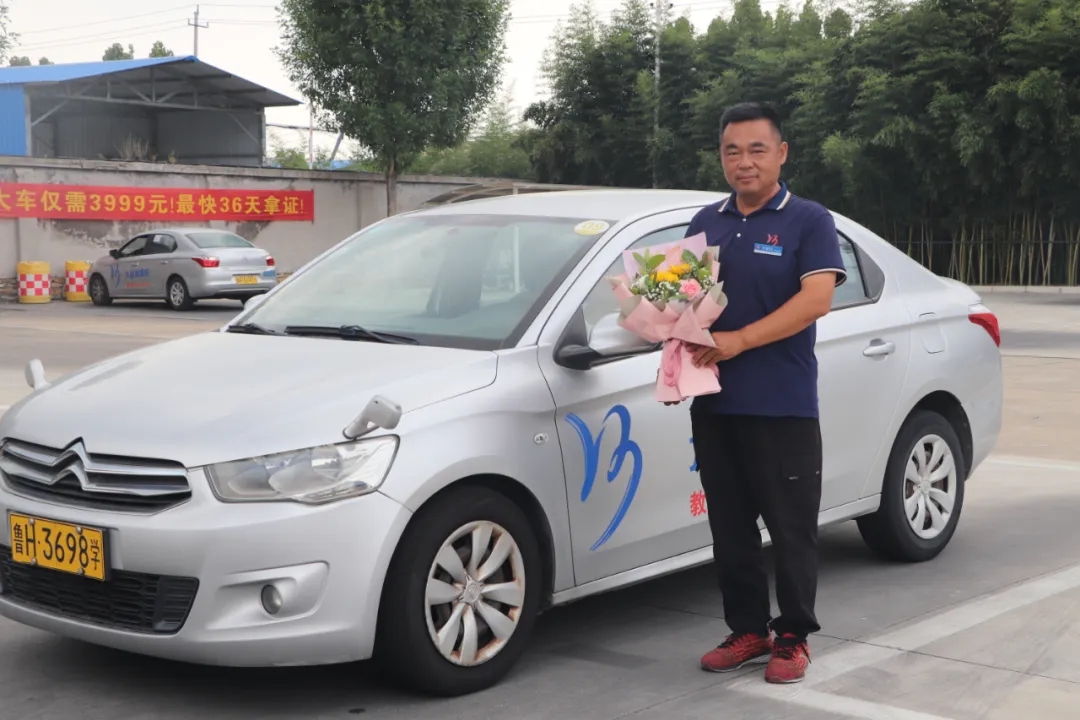 鮮花獻禮！祝所有的老師、教練們節(jié)日快樂！(圖1)
