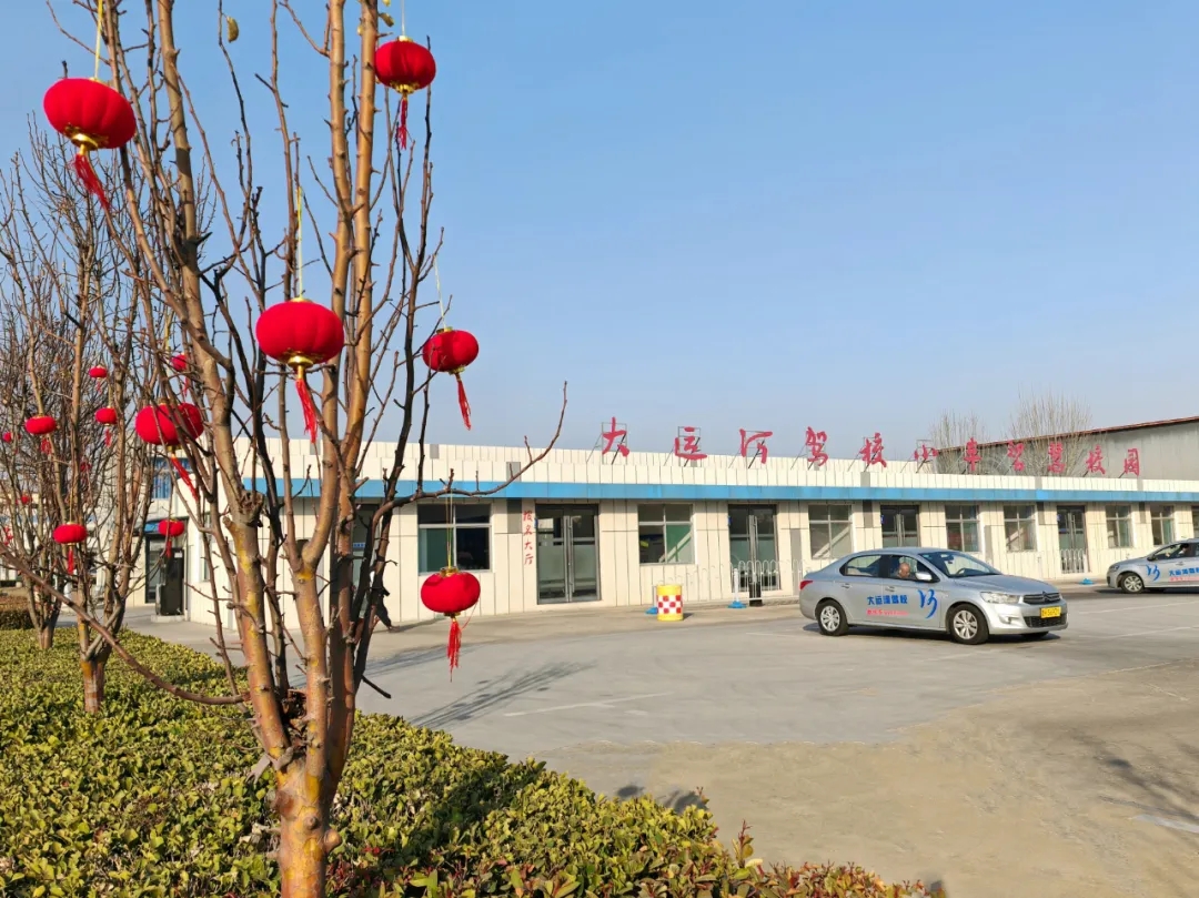 新春鉅惠丨學(xué)車有好禮，報(bào)名價(jià)更低！(圖9)