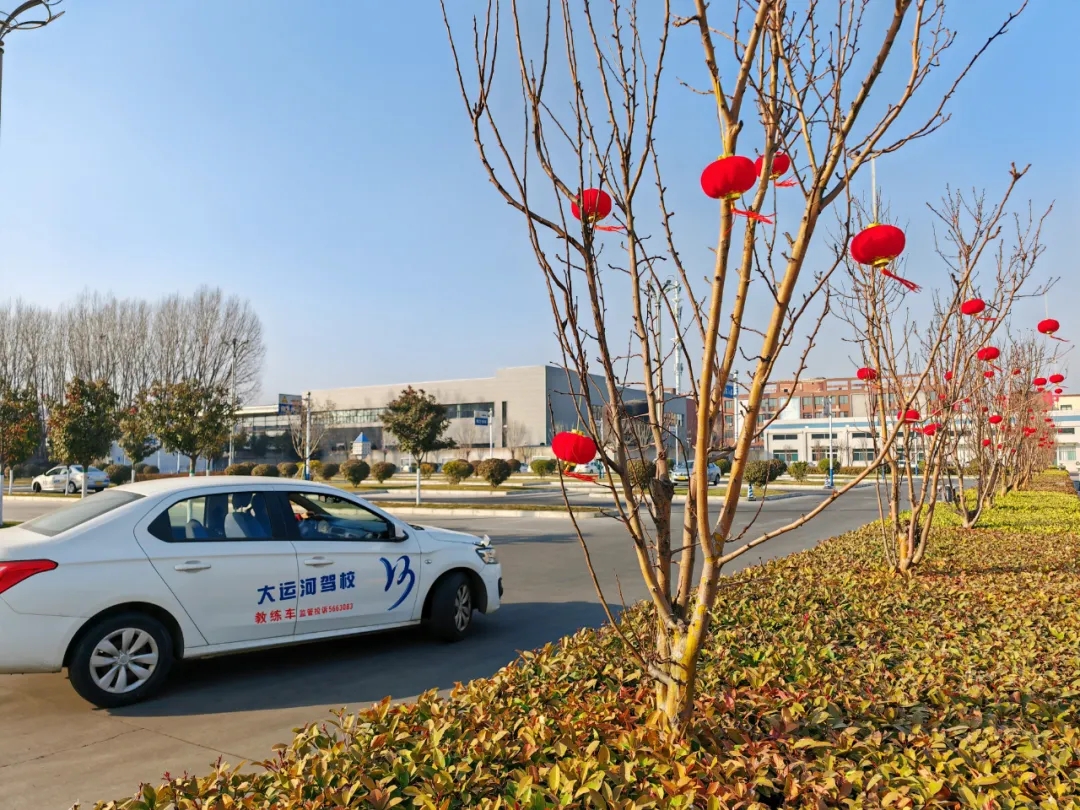 小年至，福運啟：祝您學車路暢，好運滿程！(圖3)