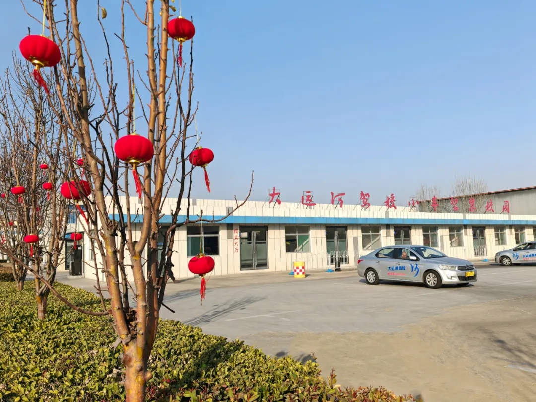 元宵學(xué)車樂，優(yōu)惠享不停，報名送好禮！(圖2)