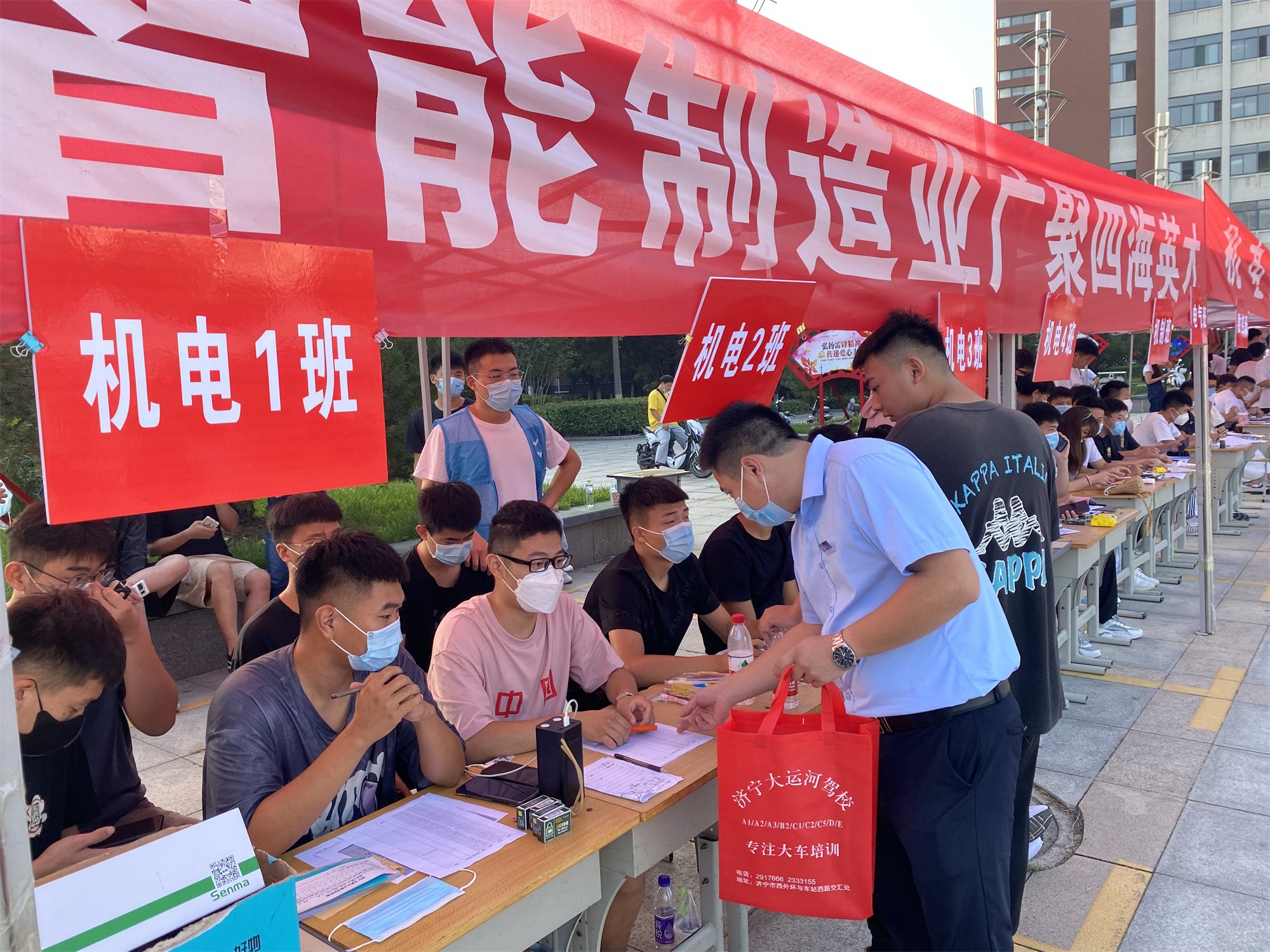 【濟(jì)寧大運(yùn)河駕?！啃聦W(xué)期新起點，歡迎新同學(xué)！(圖3)