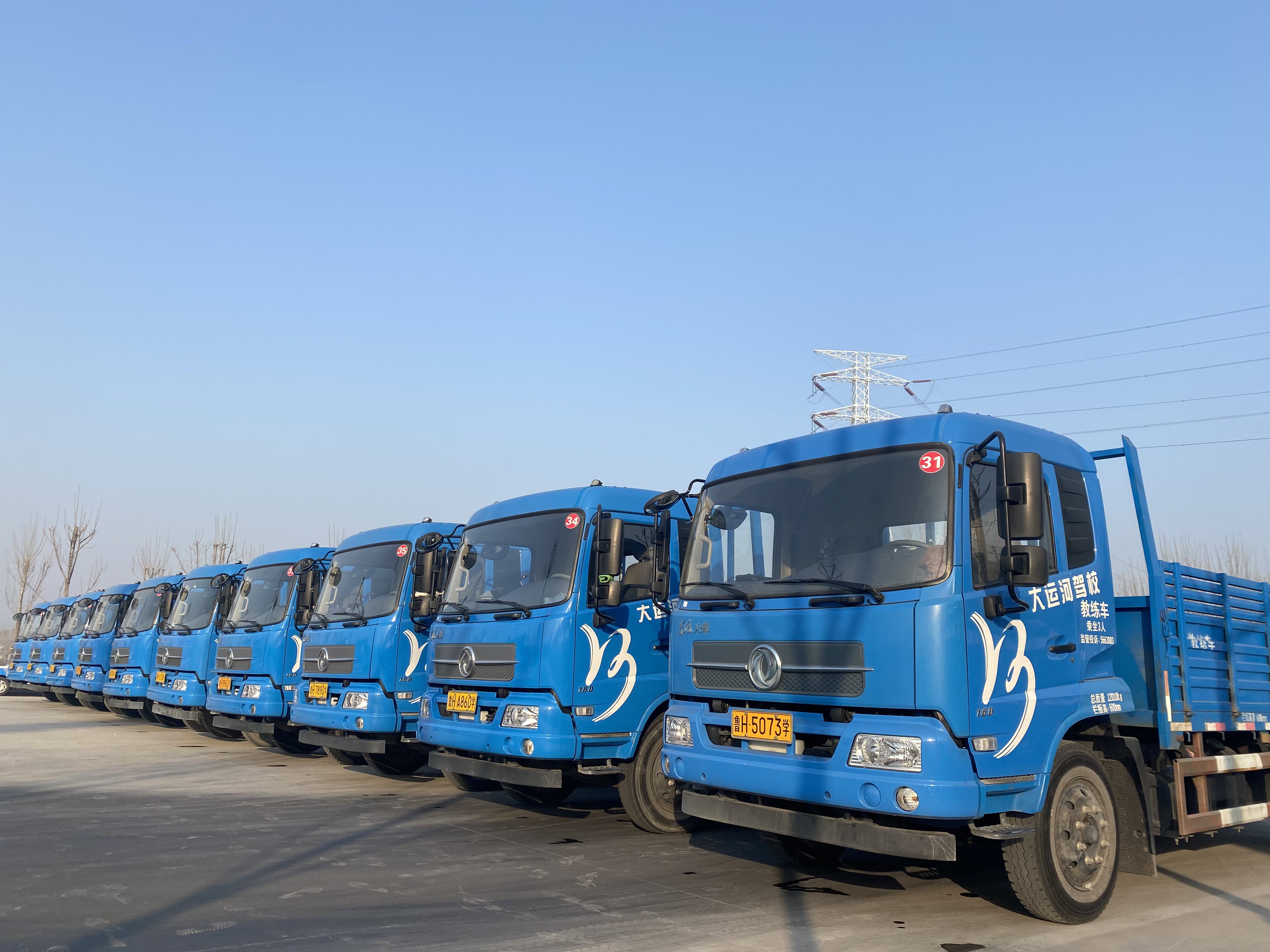 【濟寧大運河駕校】喜迎雙節(jié)鉅“惠”全城，學車直降千元！(圖2)
