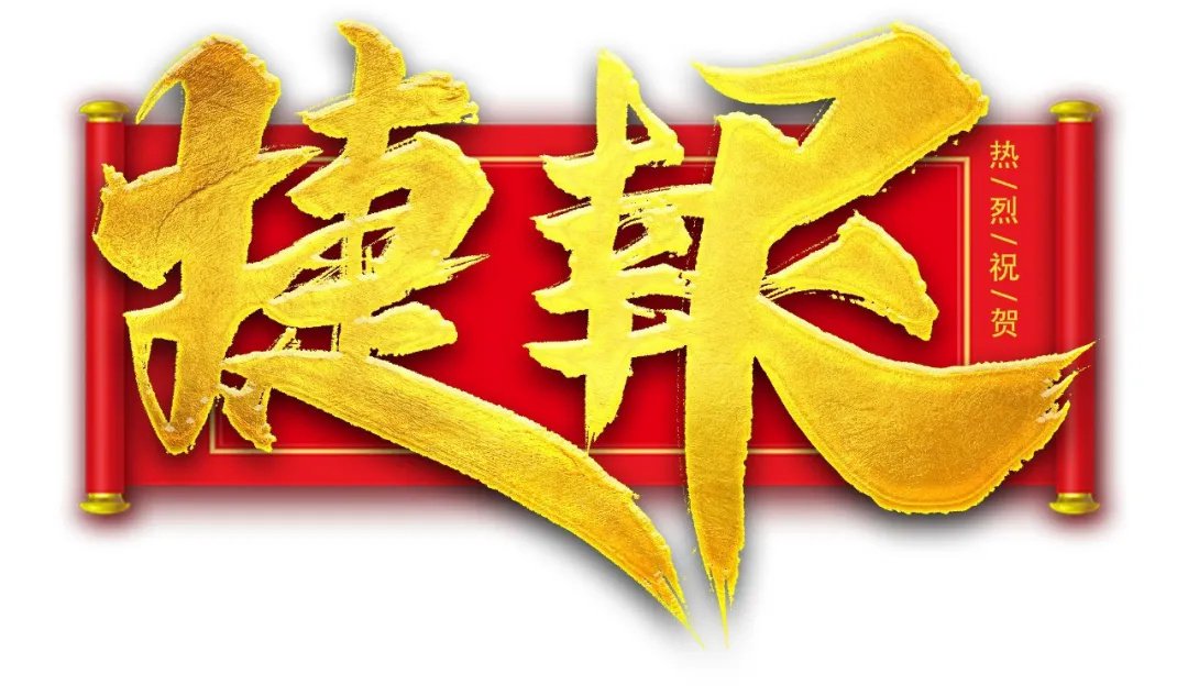【濟(jì)寧大運河駕?！拷輬?！祝賀我校C2考試合格率100%！(圖1)
